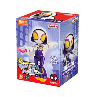 布鲁可 蜘蛛侠伙伴神奇版第3弹-幽灵蜘蛛