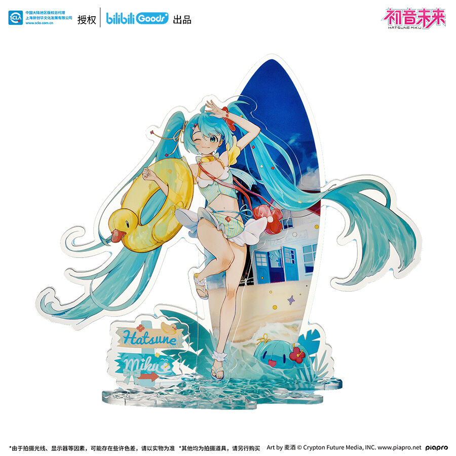 BilibiliGoods 初音未来夏梦未来系列立牌| 玩具反斗城中国官方