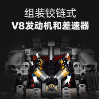 LEGO乐高 机械组系列 42173 Koenigsegg Jesko Absolut 灰色超跑