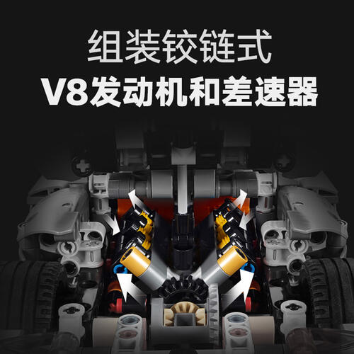 LEGO乐高 机械组系列 42173 Koenigsegg Jesko Absolut 灰色超跑