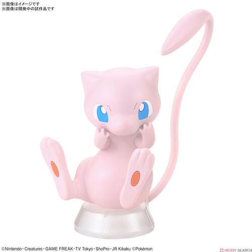 Pokemon Plastic Model Collection Quick 