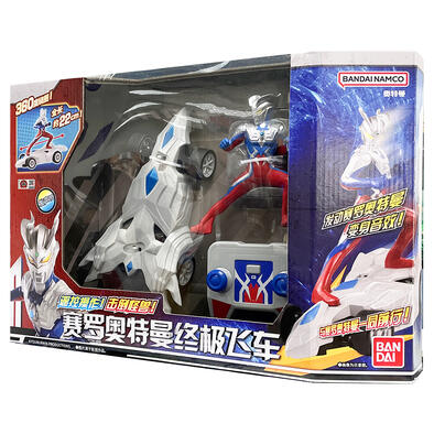 Ultramna Rc Ultraman Zero Ultimate Aegis