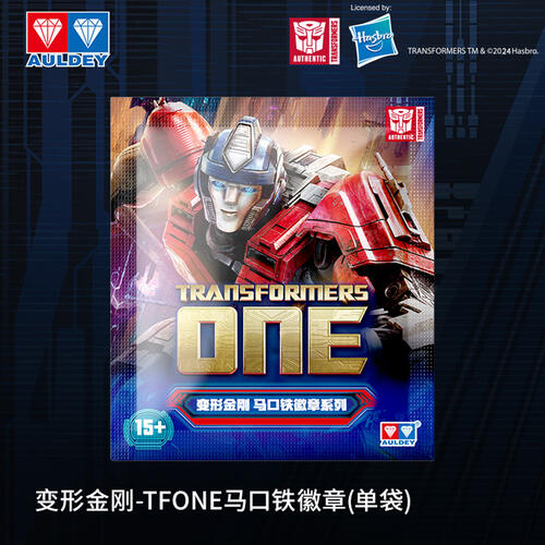 变形金刚起源马口铁徽章 - 随机发货