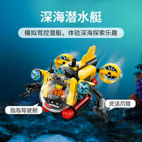 LEGO乐高 城市系列 60462 直升机、消防车与潜艇组合套装