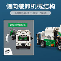LEGO乐高 机械组系列 Mack LR Electric 垃圾车