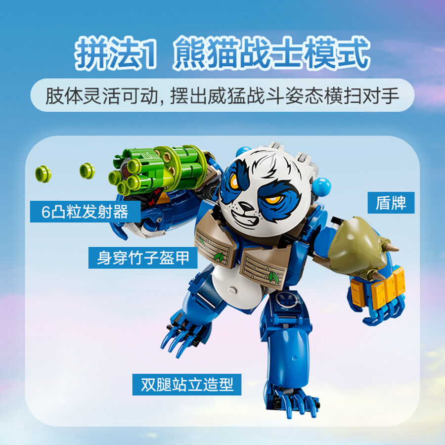 LEGO Dreamzzz Logan The Mighty Panda 71480 | Toys”R”Us – China