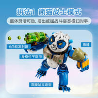 LEGO Dreamzzz Logan The Mighty Panda 71480