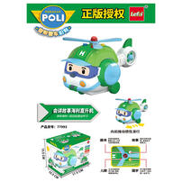 Poli珀利男孩救援队系列 - 随机发货