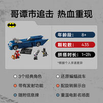 LEGO Super Heroes DC Batman with the Batmobile vs. Harley Q 76274