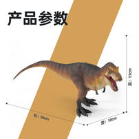 悦酷 霸王龙-奥斯本