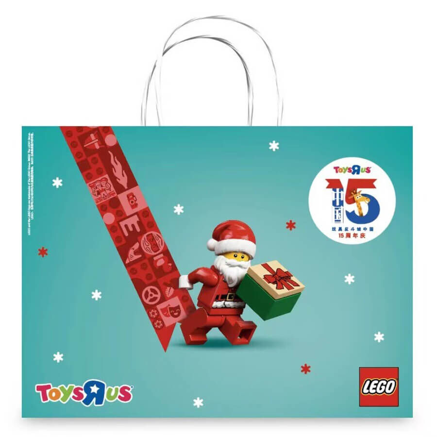 Lego best sale anniversary gift