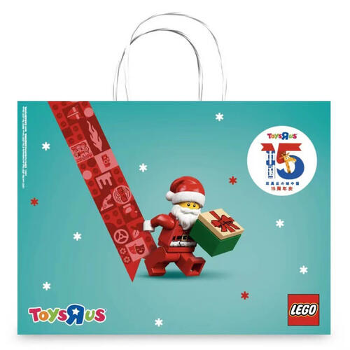 Toys"R"Us 15th Anniversary Gift Bag
