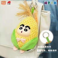 LDCX Crayon Shinchan Vinyl&Plush Xs Size - Vegetable Series-Blind Box - Assorted