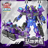 咖宝车神-经典版-钻地勇者