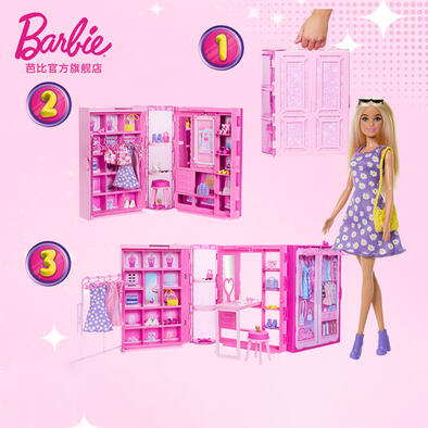 Barbie Dream Closet 3.0 With Doll