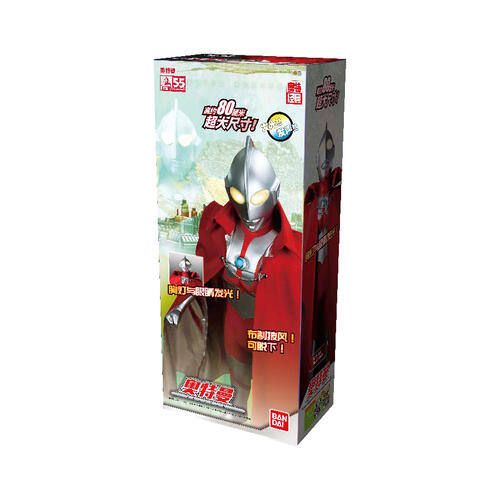 Bandai 80cm Ultraman