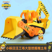 Paw Patrol Rbl Vhc Dlx Rubble Vehicle