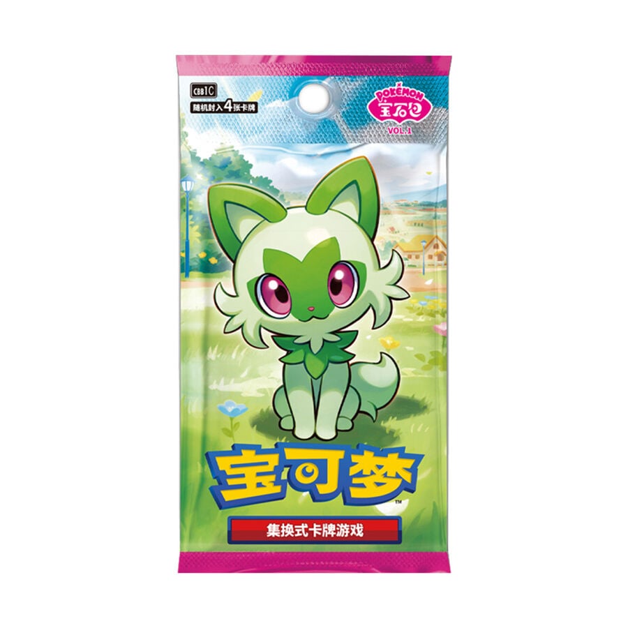 Amazon.com: Mega Pokémon Chespin Building Toy Kit, Poseable