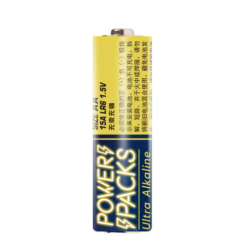 Power Packs碱性电池5号8粒装