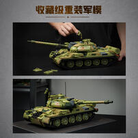 Keeppley Type 59 Medium Tank