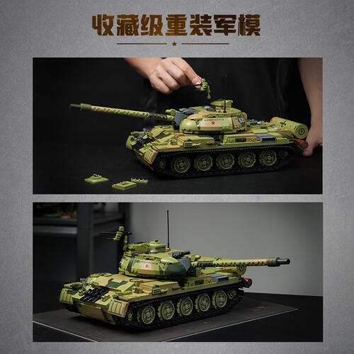 Keeppley Type 59 Medium Tank