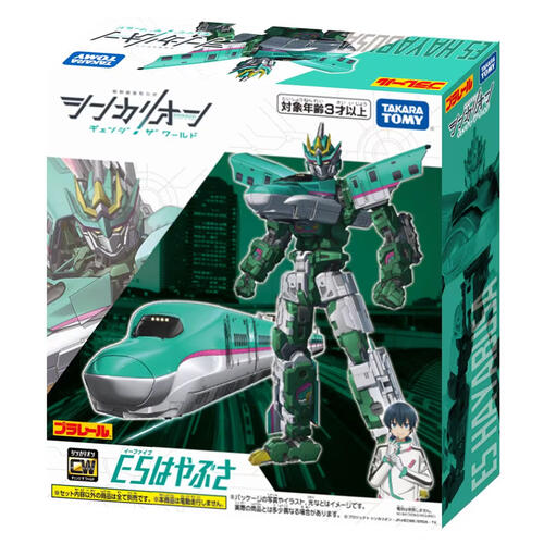 Takara Tomy Plarail Cw E5 Hayabusa