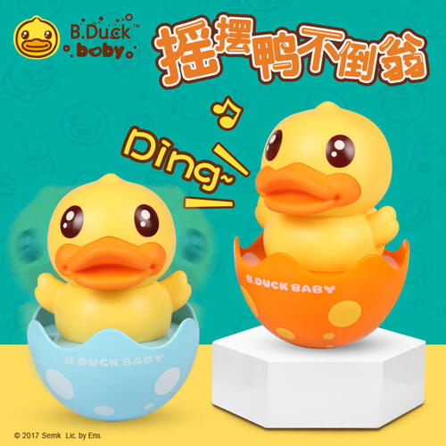 B.Duck Swinging Duck Tumbler - Assorted