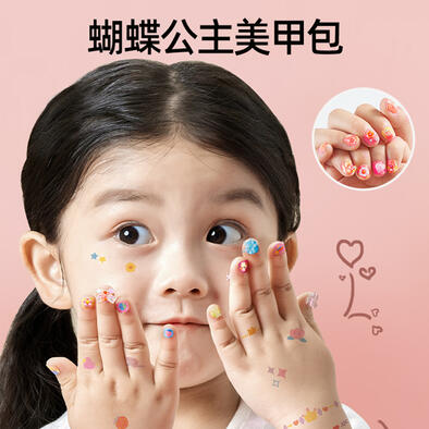 Miro Butterfly Children Wear Nail Set