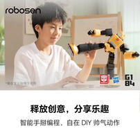 Robosen乐森机器人大黄蜂G1性能版