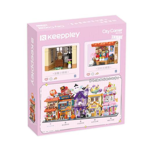 Keeppley奇妙积木 拾光杂货铺