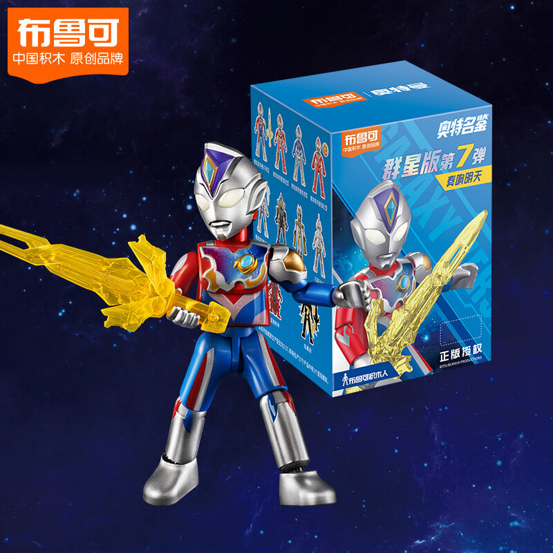 布鲁可 群星版 第7弾　9個セット　重複なし Bloks布鲁可奥特名鉴布鲁可积木人群星版第七弹- 随机发货| 玩具