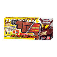 Bandai Dx Chocodon Dangun