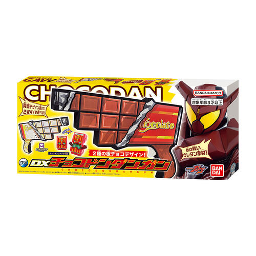 Bandai Dx Chocodon Dangun