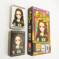Ai Wan Dafengqi Code