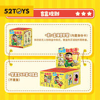 Crayon Shin chan Dynamic New Life Series - Assorted