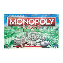 Monopoly Classic