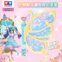 巴啦啦小魔仙奇趣捏捏幻夏集