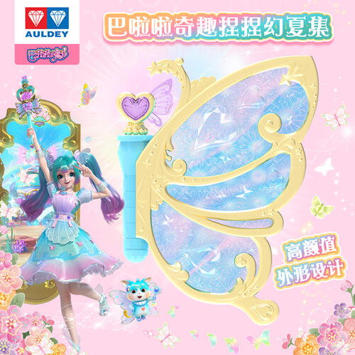 巴啦啦小魔仙奇趣捏捏幻夏集