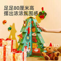 Mideer Christmas Discover & Craft Tree