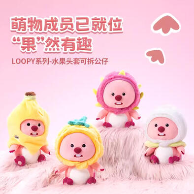 Zanmang Loopy - Fruit Head Cover Detachable Doll (Dragon Fruit) - Assorted