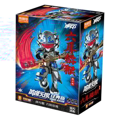 Bloks Hero Unlimited Classic Edition Battle Suit Six Eared Macaque