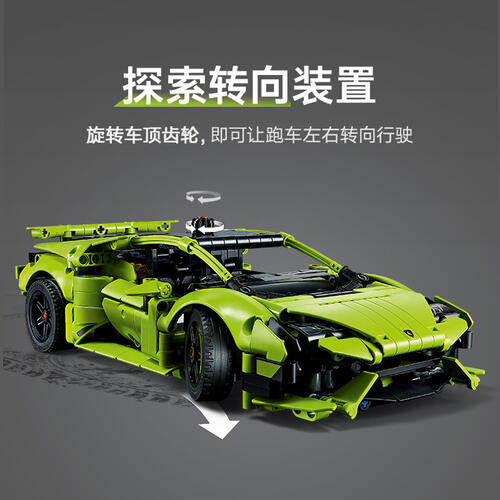 LEGO Technic Lamborghinihuracantecnica 42161