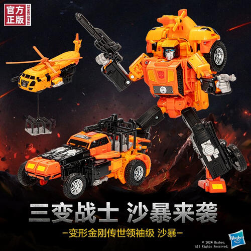 Transformers Gen Legacy Uni Leader G1 Sandstorm