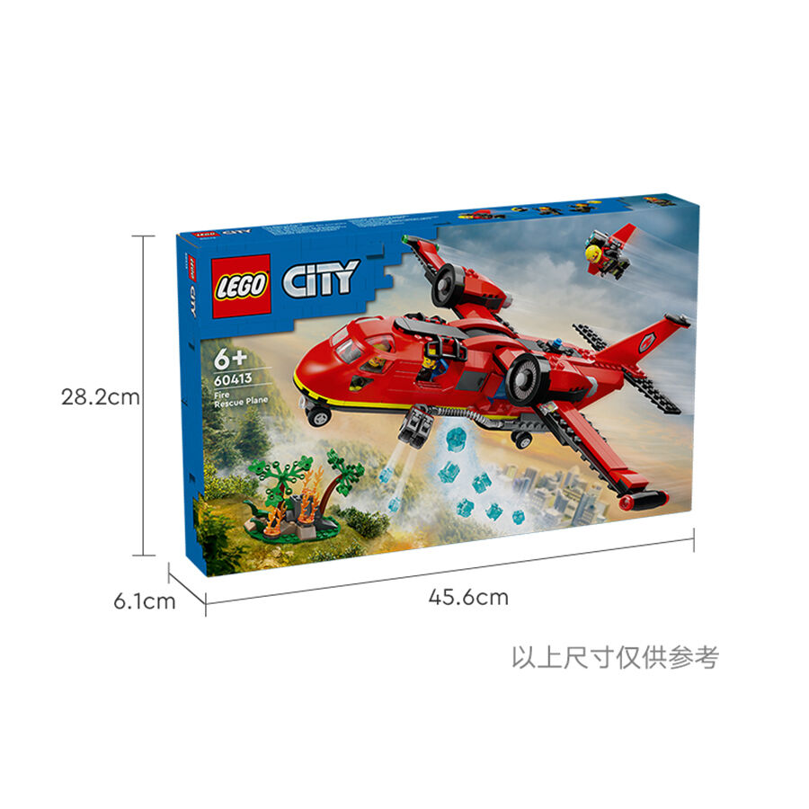 LEGO乐高城市系列60413 消防飞机| 玩具反斗城中国官方网站| Toys