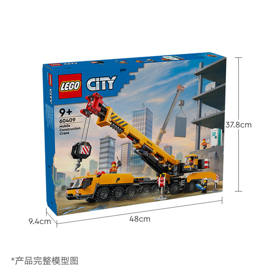 Yellow lego crane online