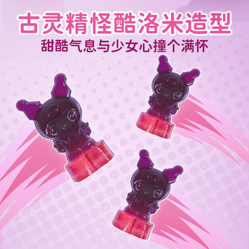 阿麦斯 库勒米 4D果汁软糖 葡萄苏打味60g