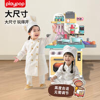 Playpop 69cm Kids Kitchen Playset
