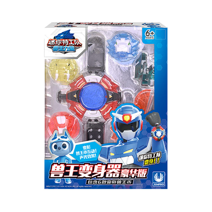 Mini force toys toys deals r us