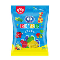 Amos Ye Loli  4D Building Block Juice Candy 50G - Assorted