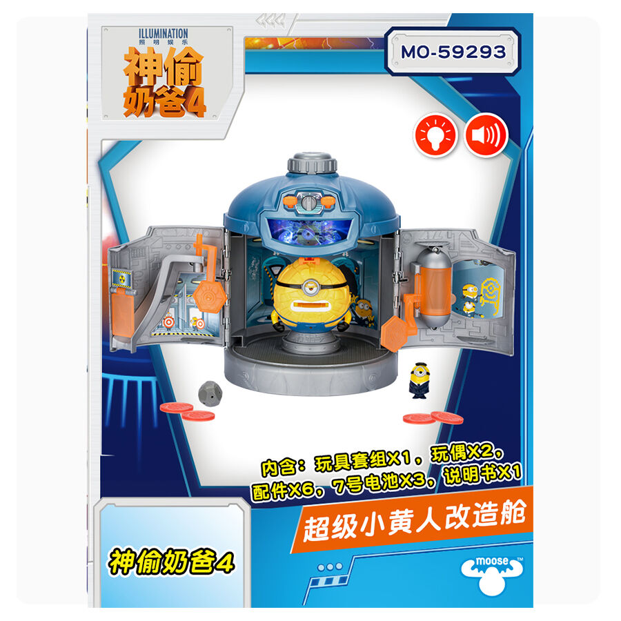 SS24 FCRB MINIONS S/S PRACTICE TOP 2024 Minions 7 Special